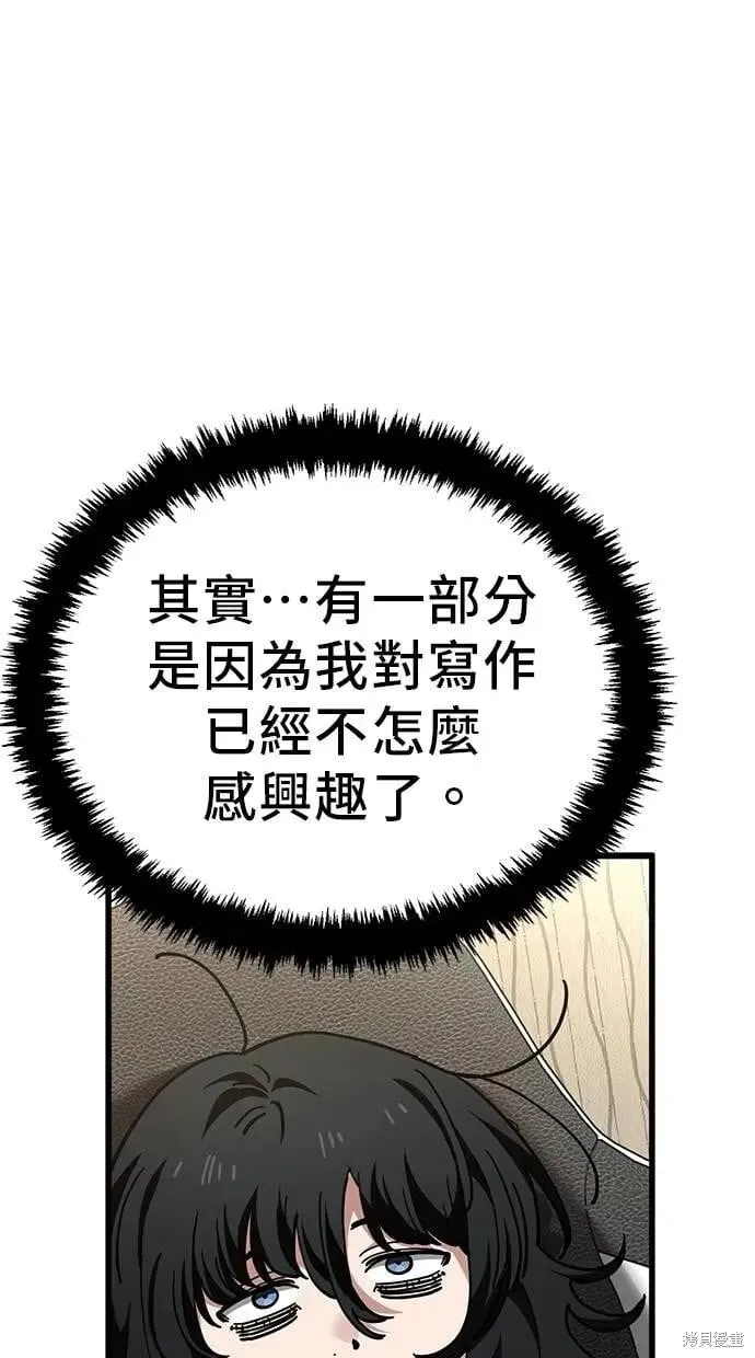 第149话 第15页
