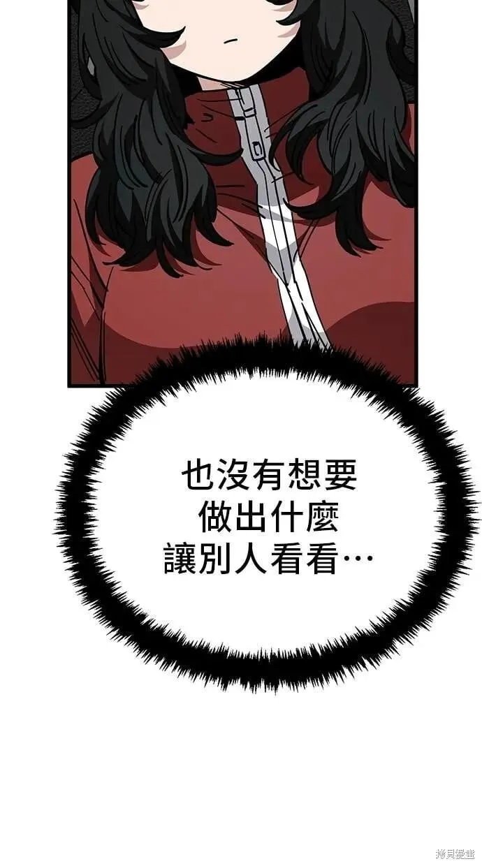 第149话 第16页
