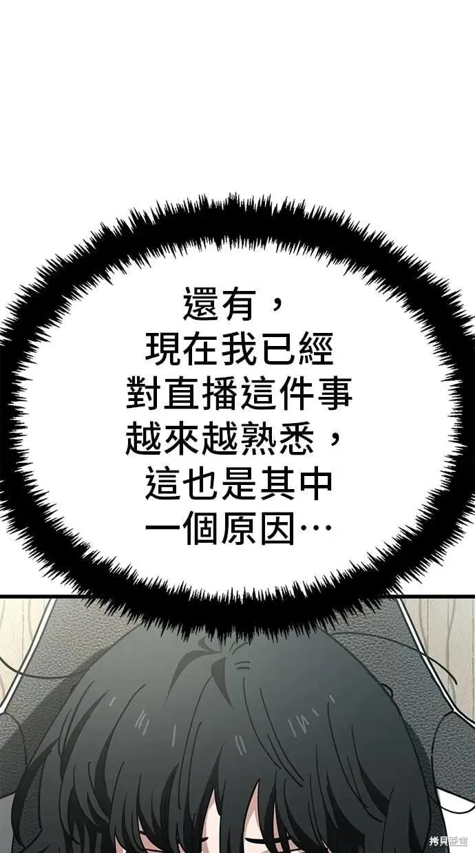 第149话 第17页