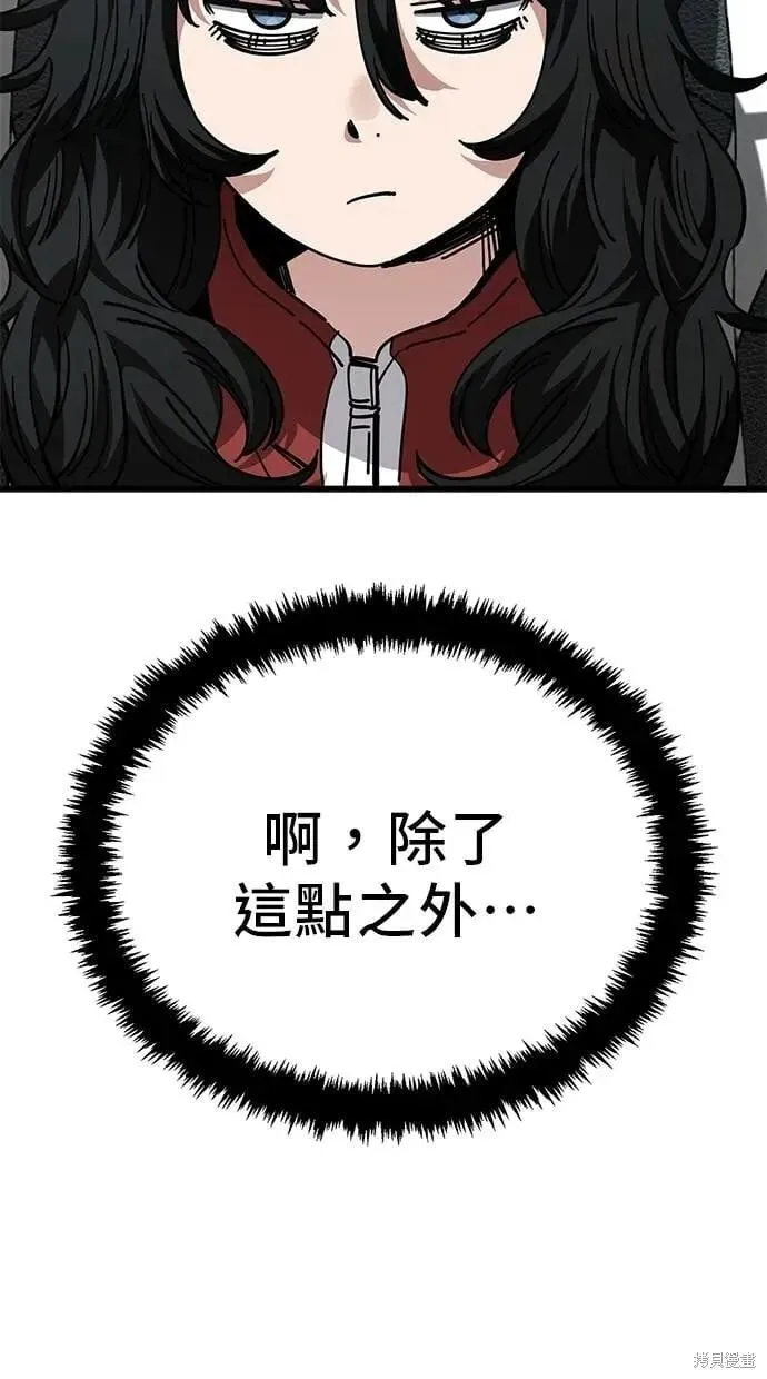 第149话 第18页