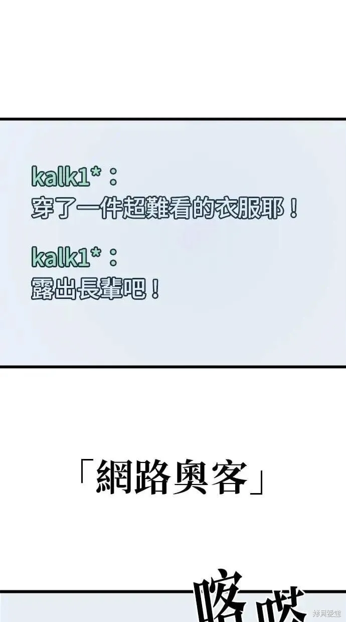 第149话 第19页