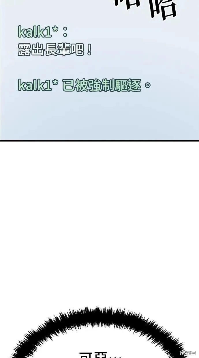 第149话 第20页