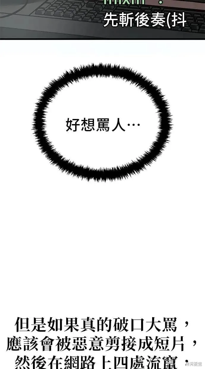 第149话 第22页
