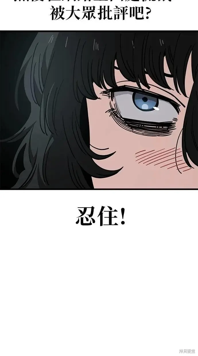 第149话 第23页