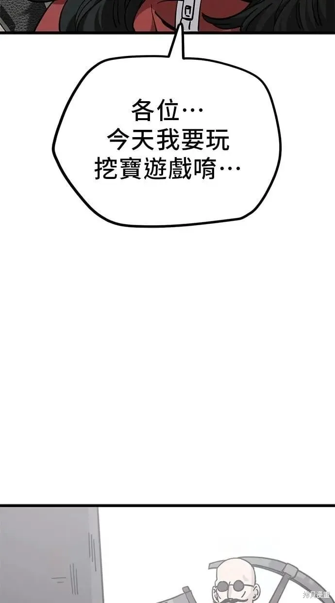 第149话 第25页