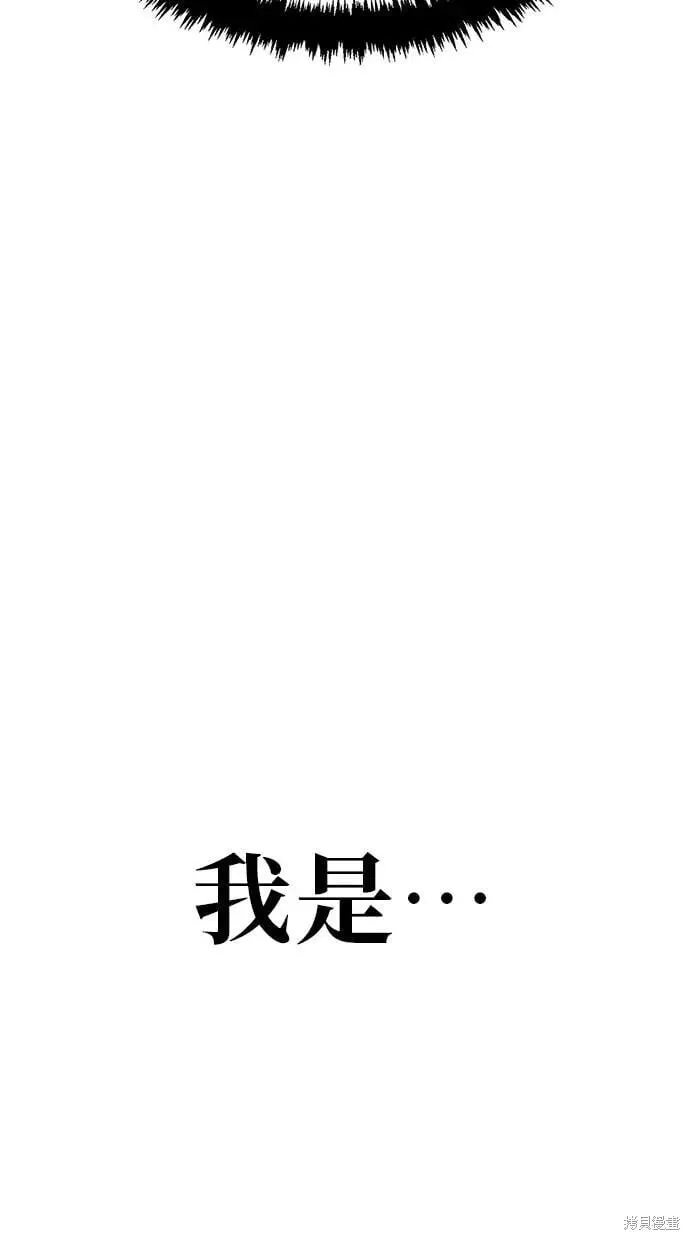 第149话 第27页