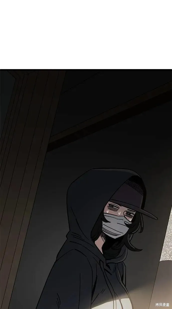 第149话 第28页