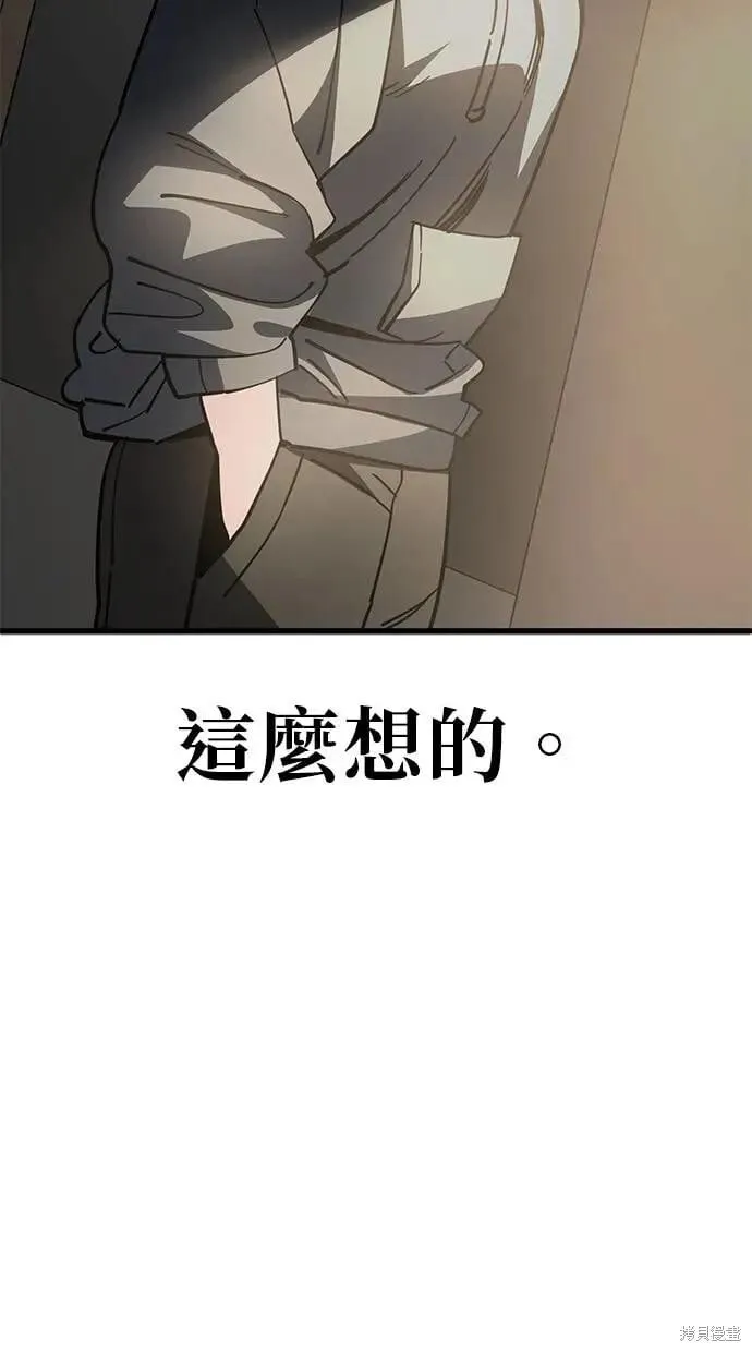 第149话 第29页