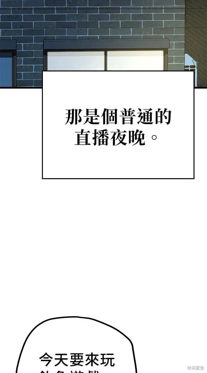 第149话 第32页