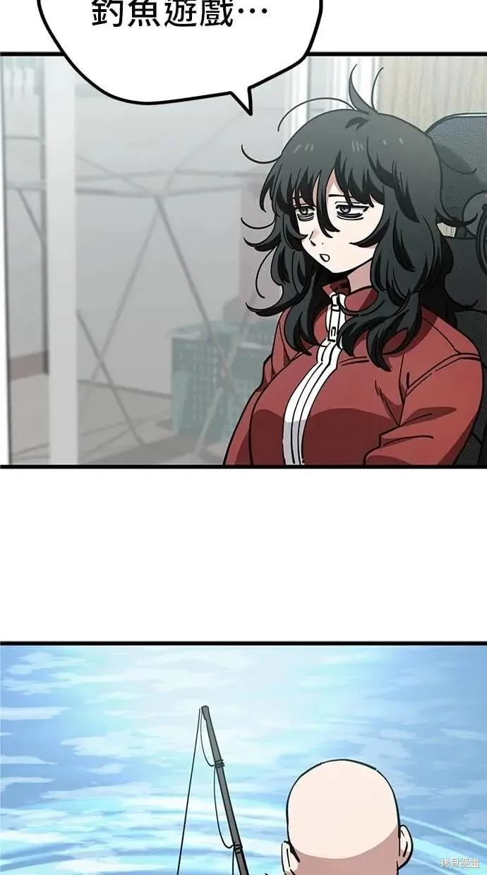 第149话 第33页