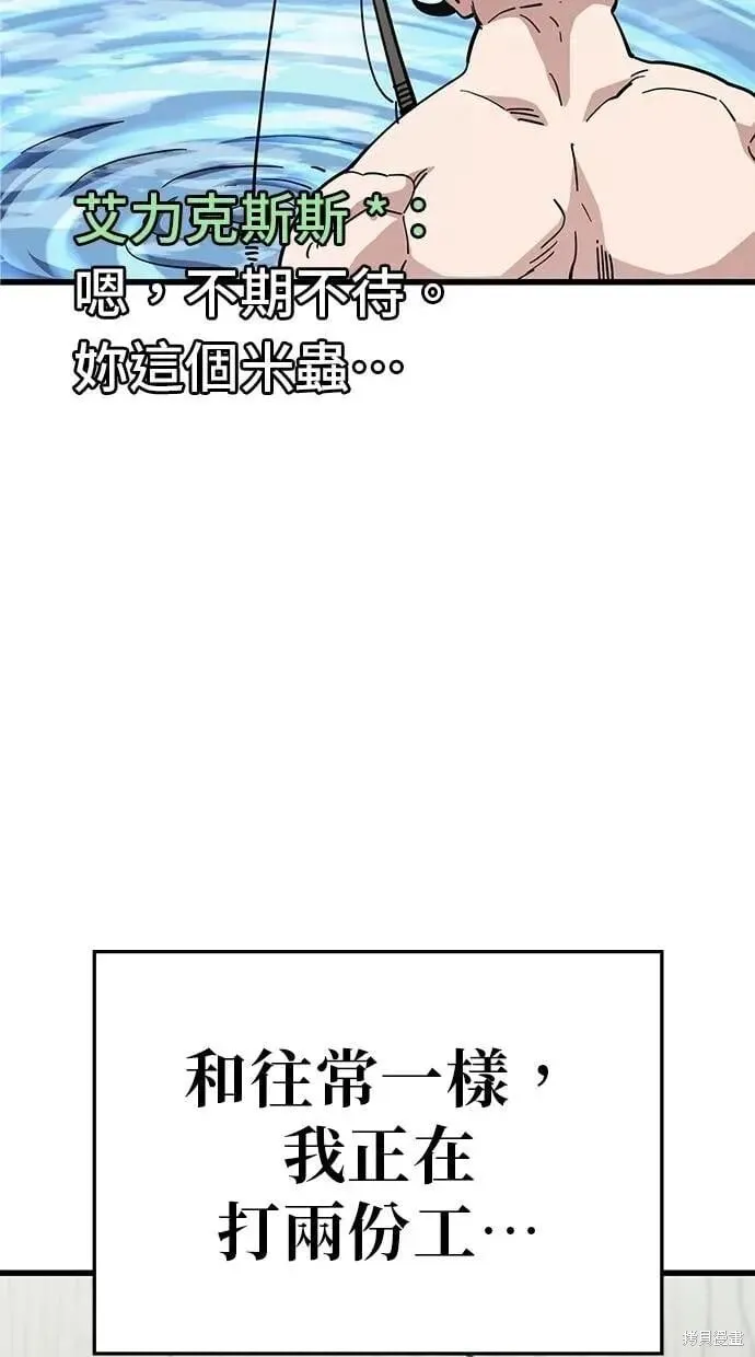 第149话 第34页