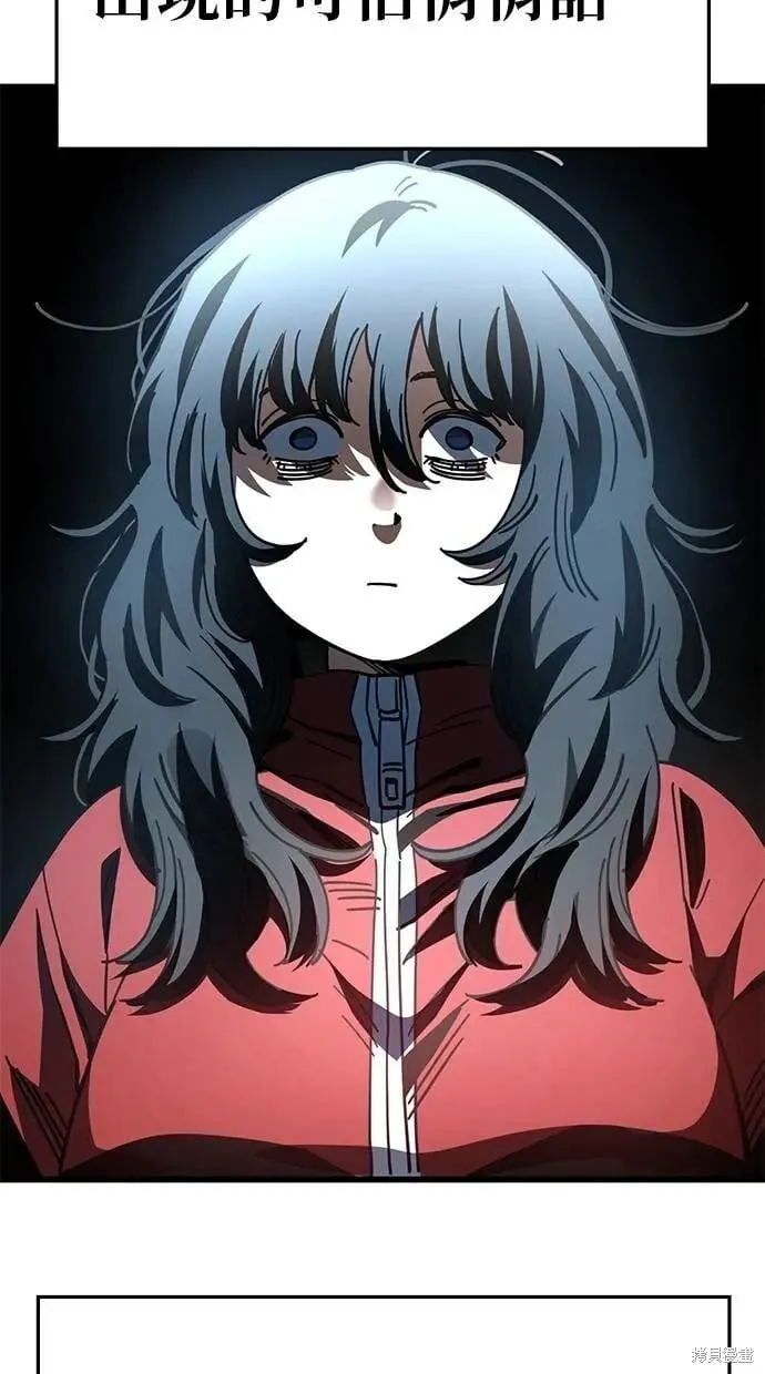 第149话 第38页