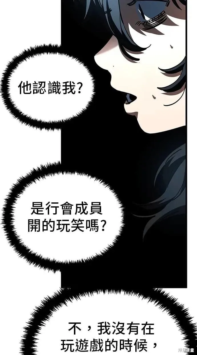 第149话 第40页