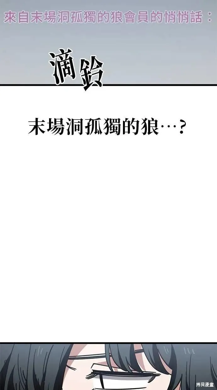 第149话 第42页