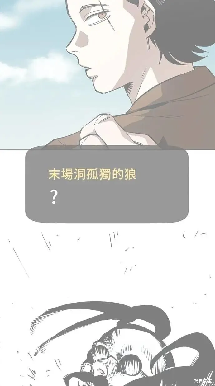 第149话 第45页