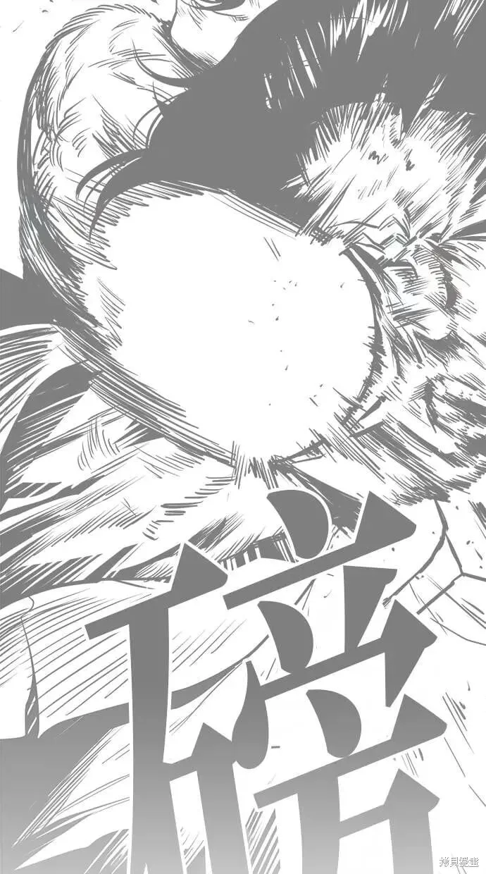 第149话 第46页