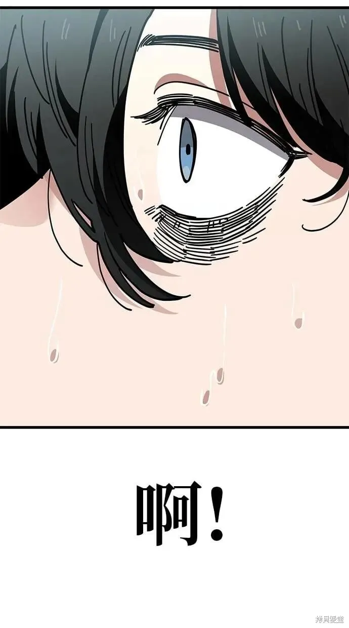 第149话 第48页