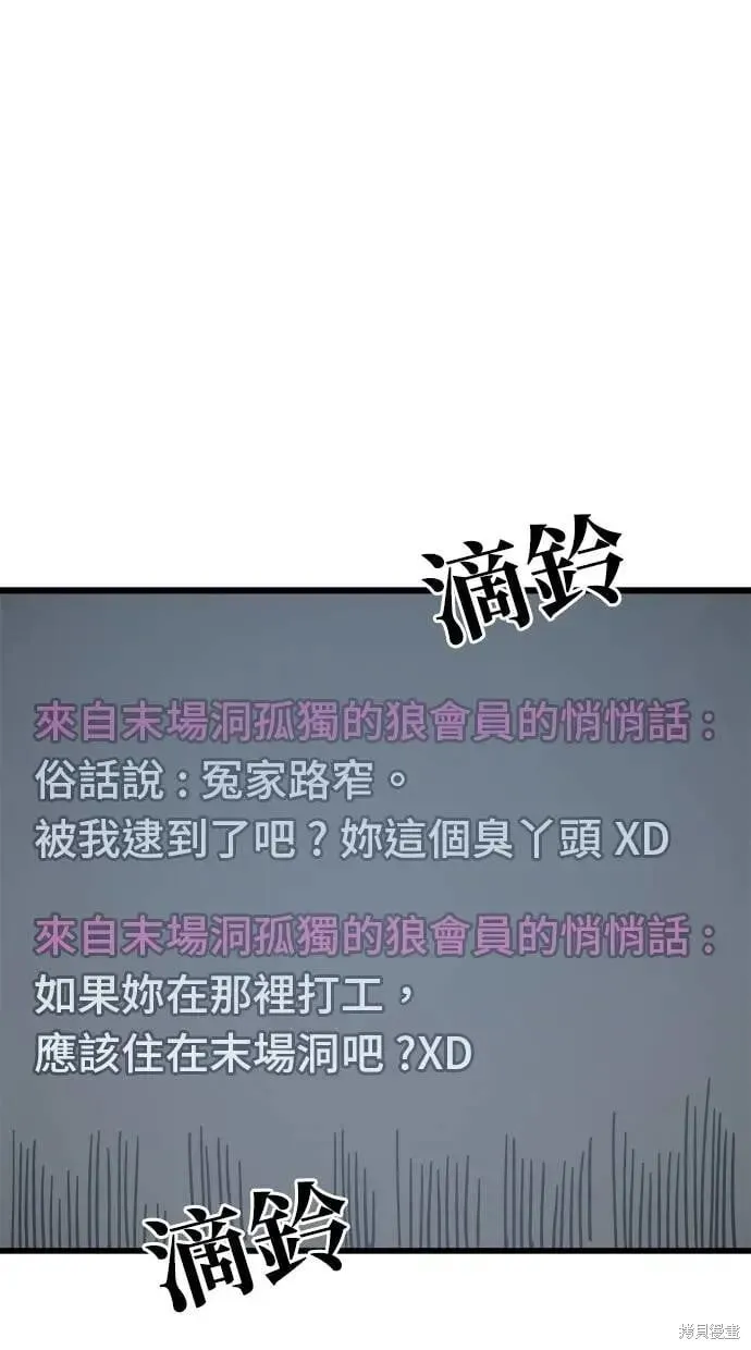 第149话 第49页