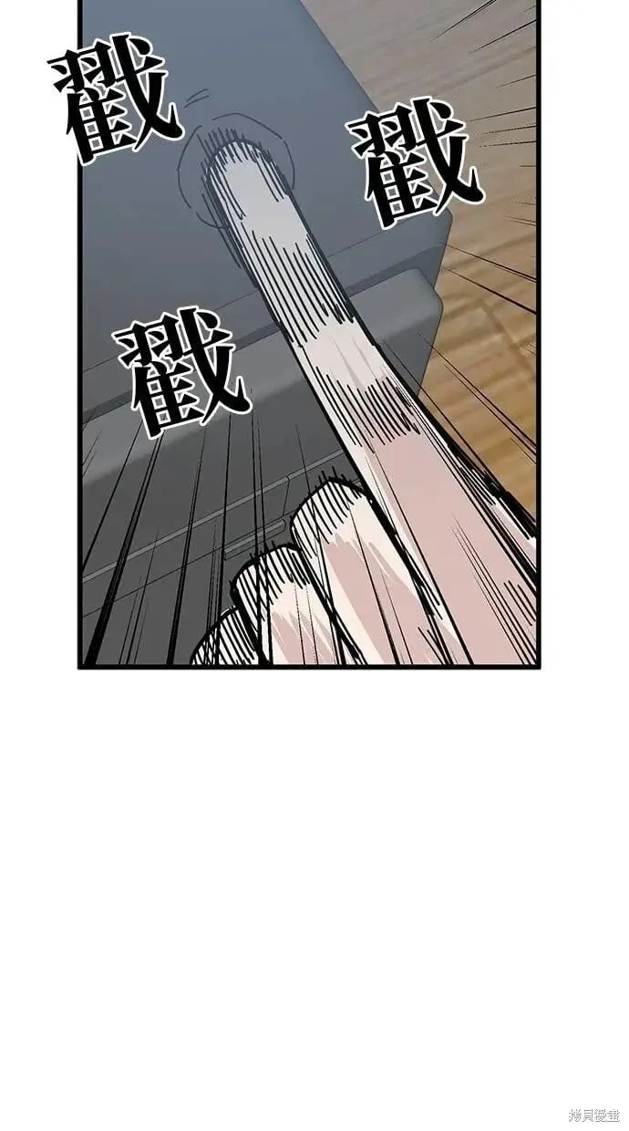 第149话 第54页