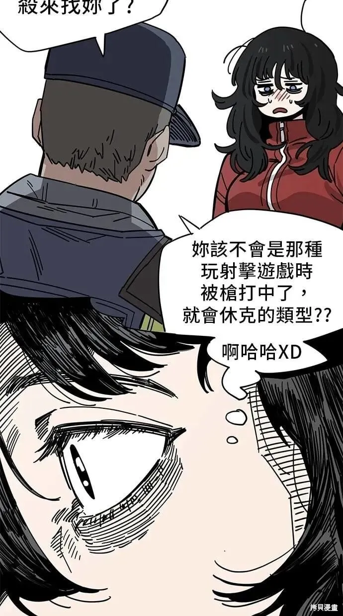 第149话 第59页