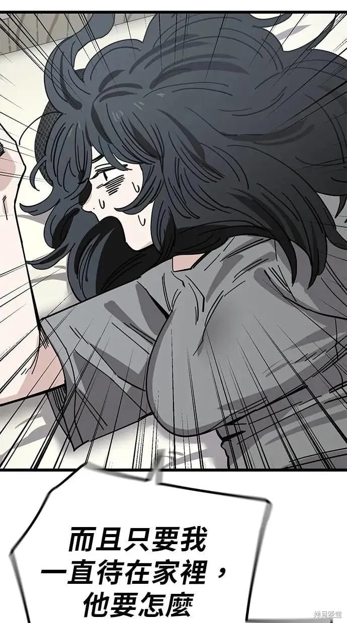 第149话 第61页