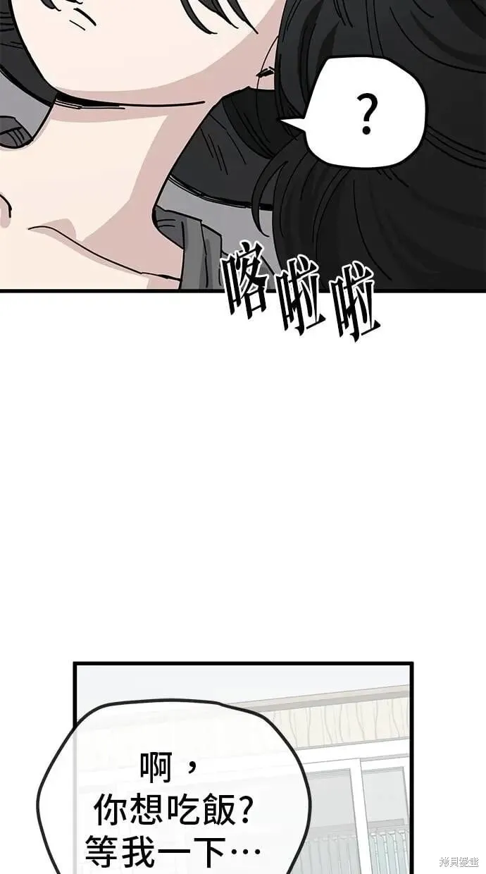 第149话 第63页