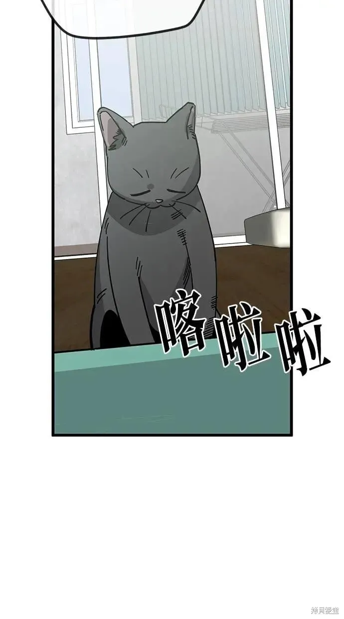第149话 第64页