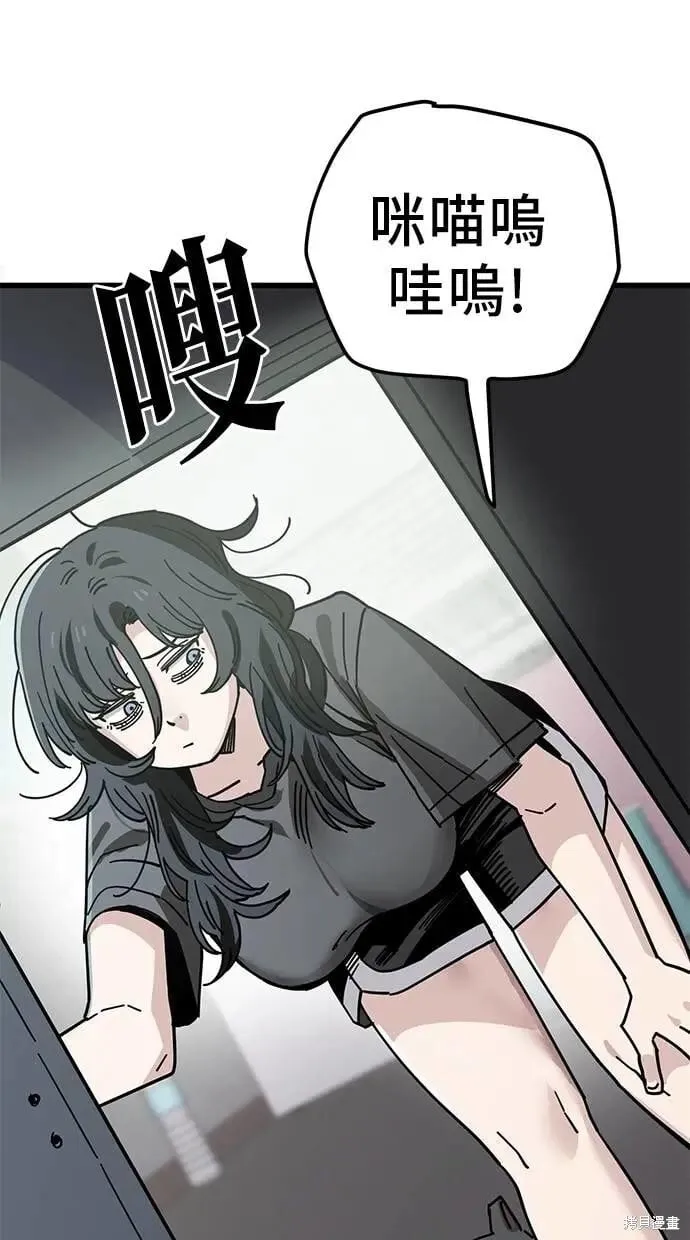 第149话 第65页