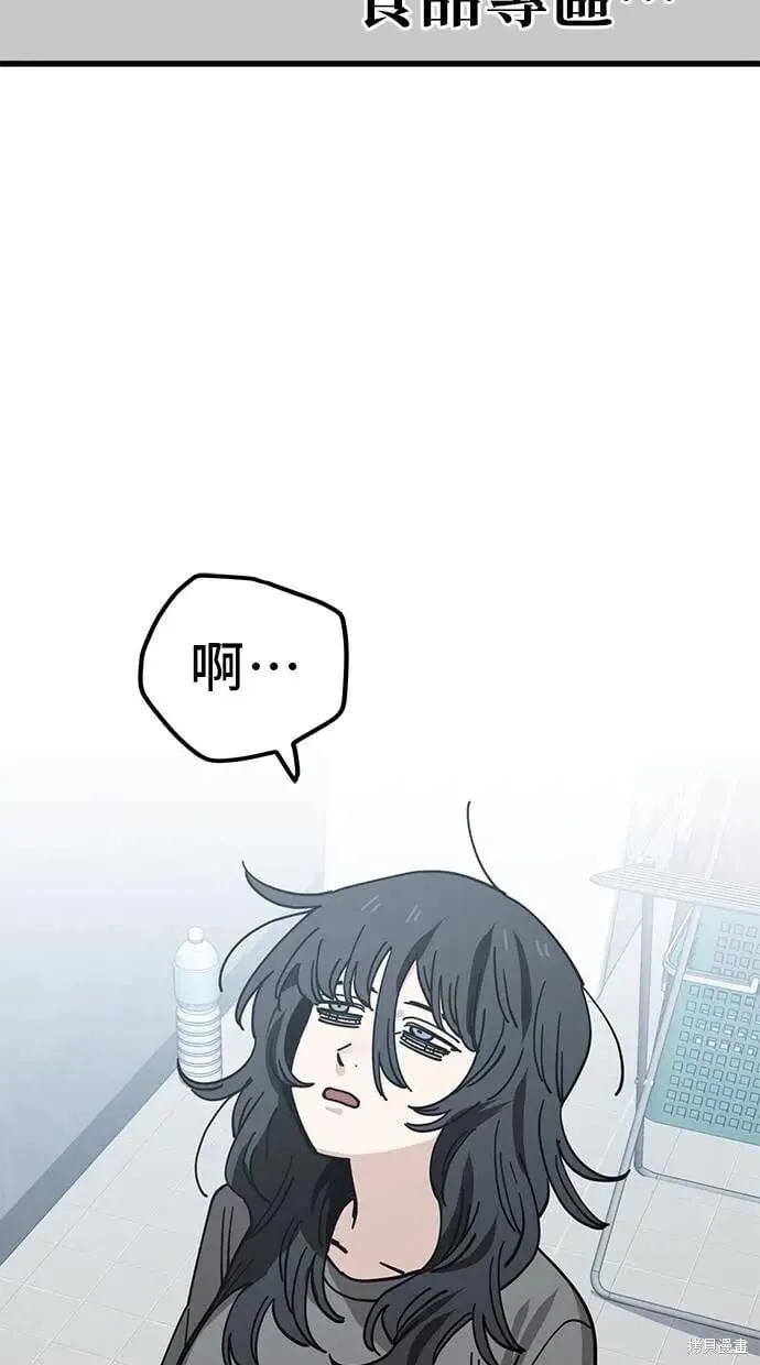第149话 第72页