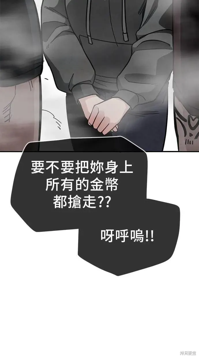 第150话 第5页