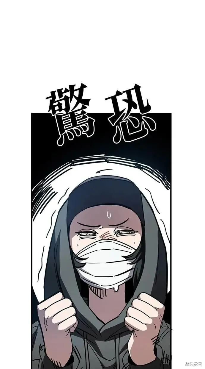 第150话 第6页