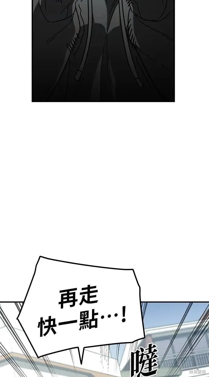 第150话 第7页