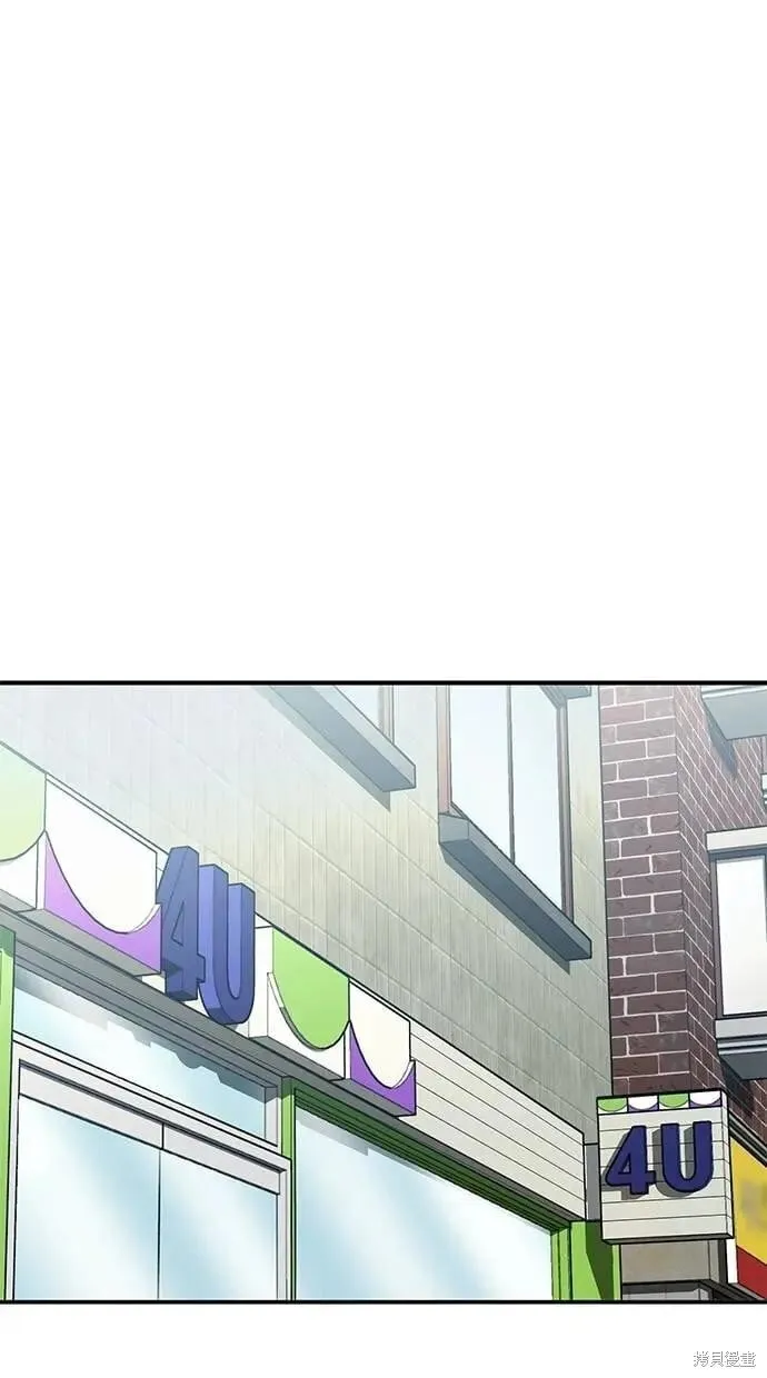 第150话 第10页