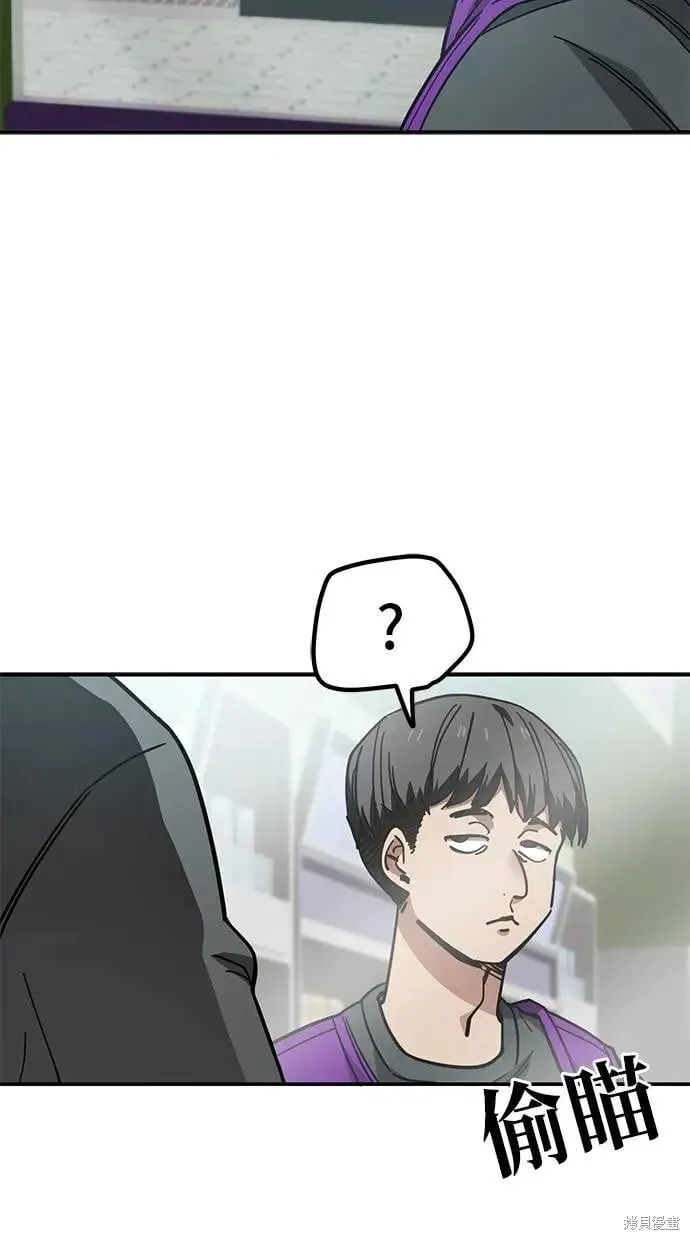 第150话 第12页