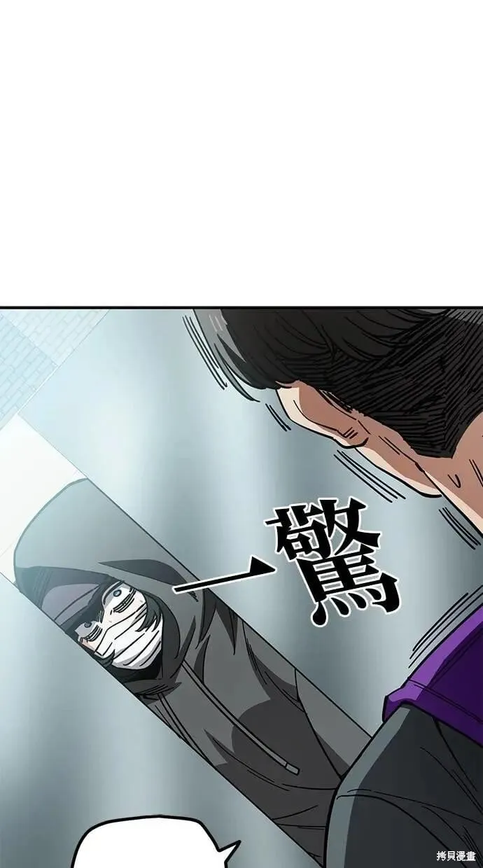第150话 第13页