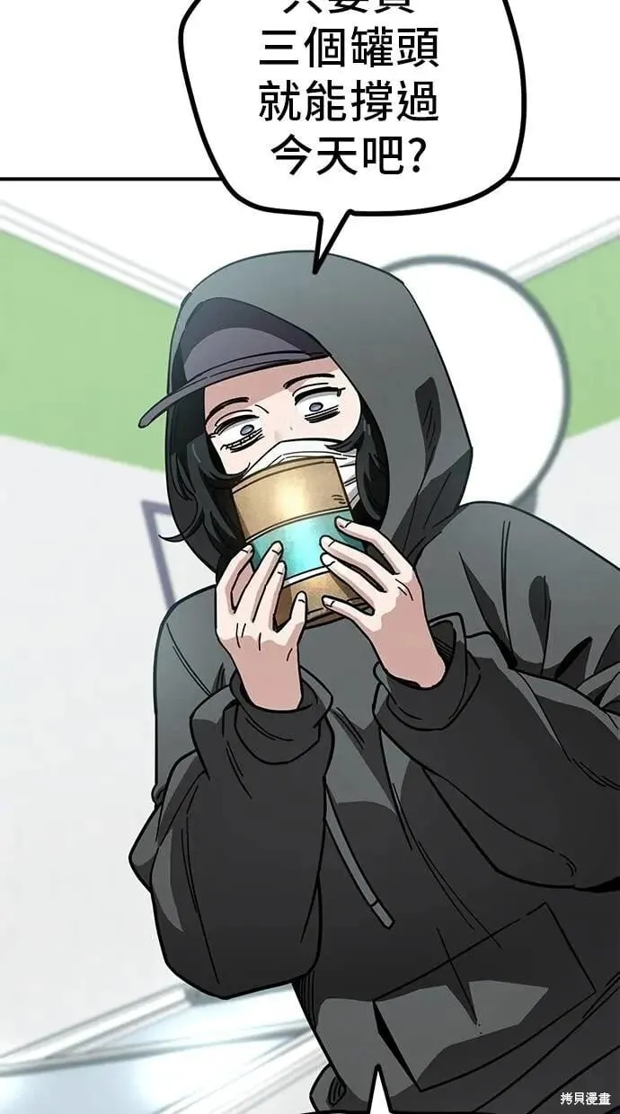 第150话 第18页