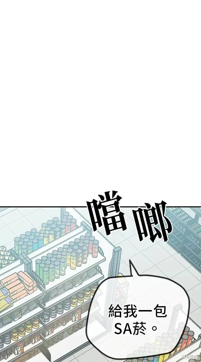 第150话 第22页