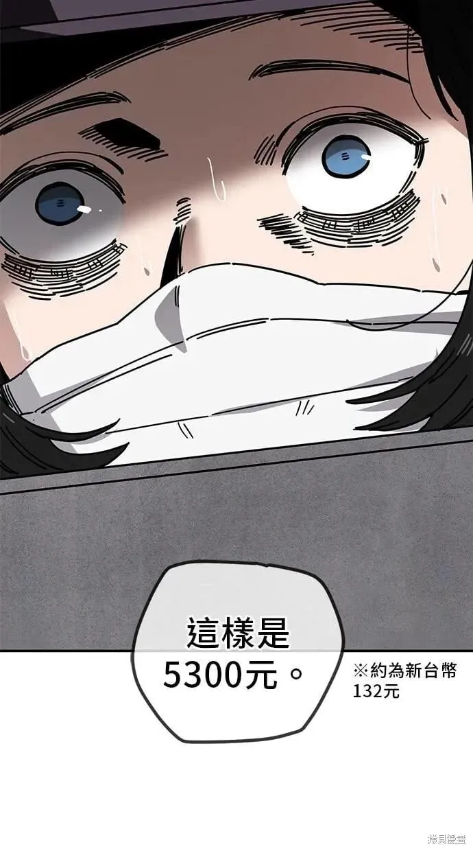 第150话 第27页