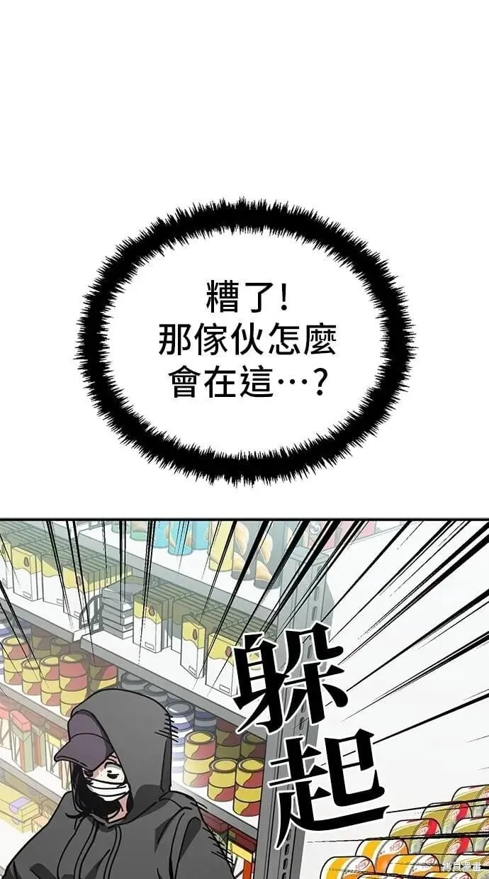 第150话 第28页