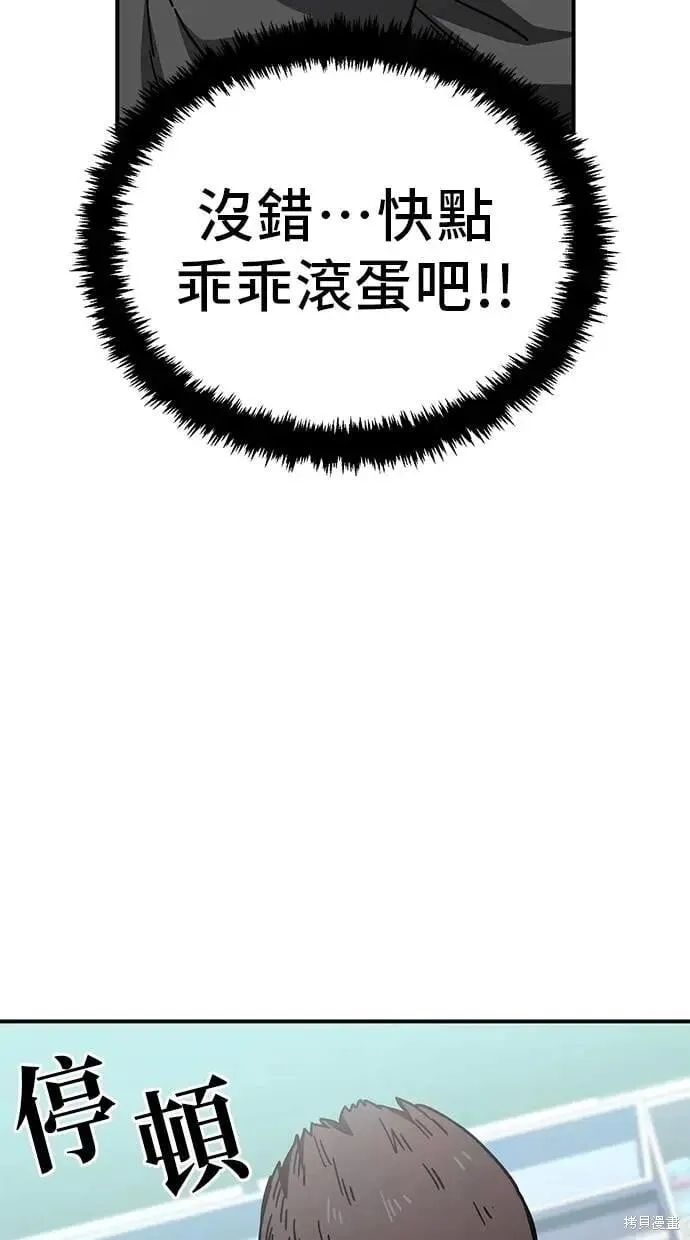 第150话 第31页