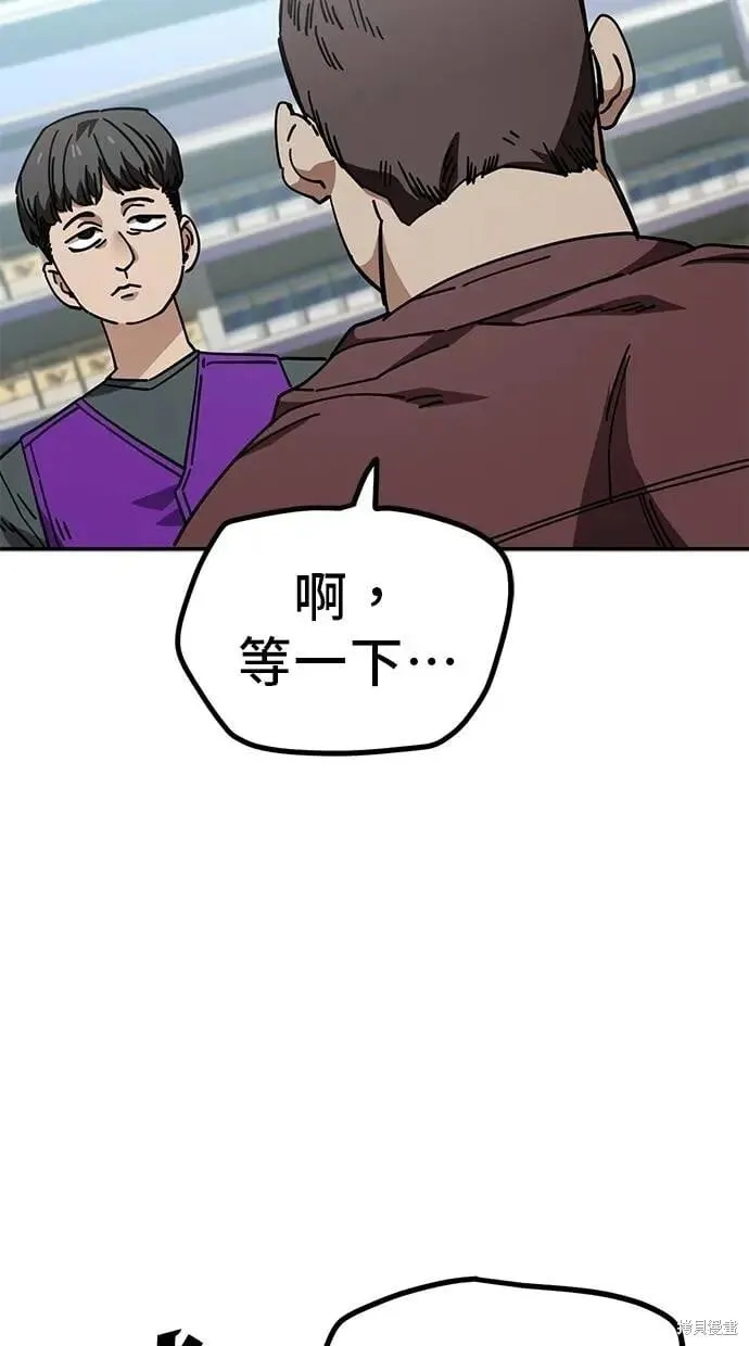 第150话 第32页