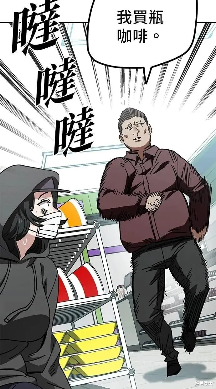 第150话 第33页