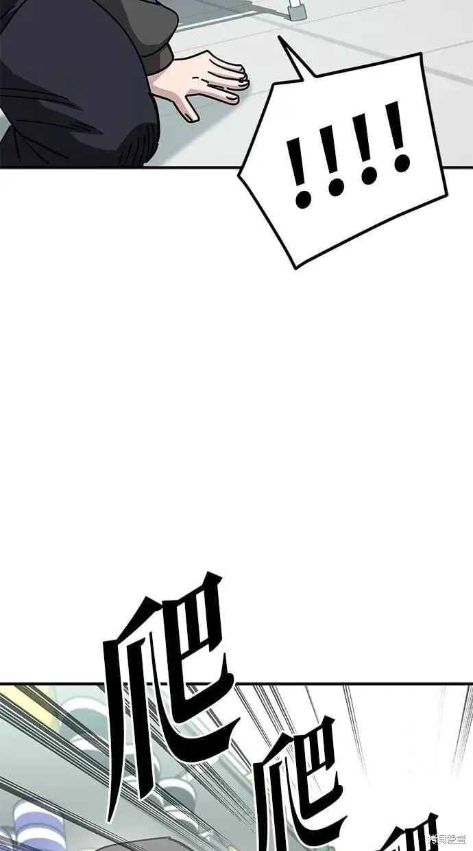 第150话 第34页