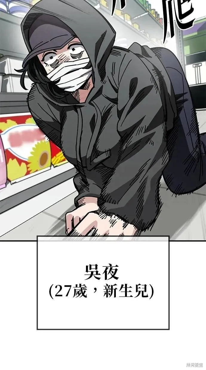 第150话 第35页