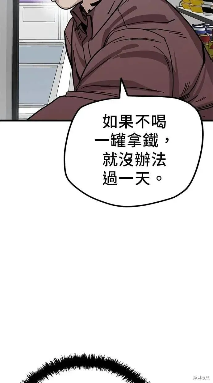第150话 第37页