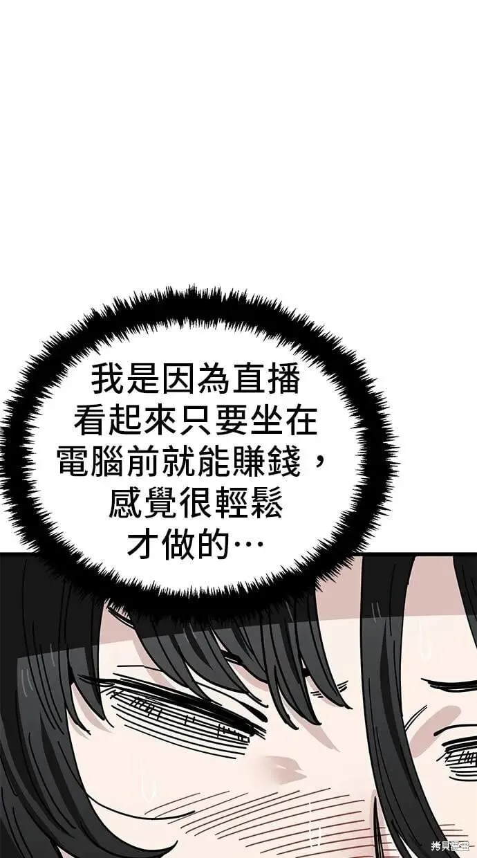 第150话 第41页