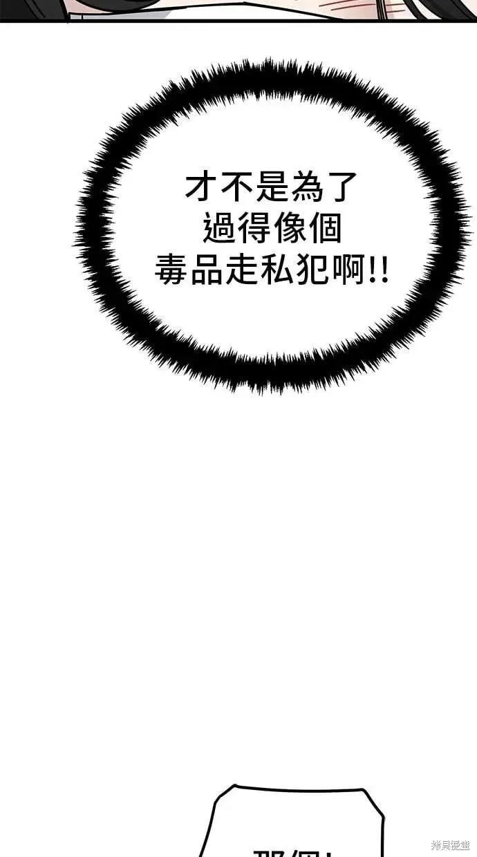 第150话 第42页