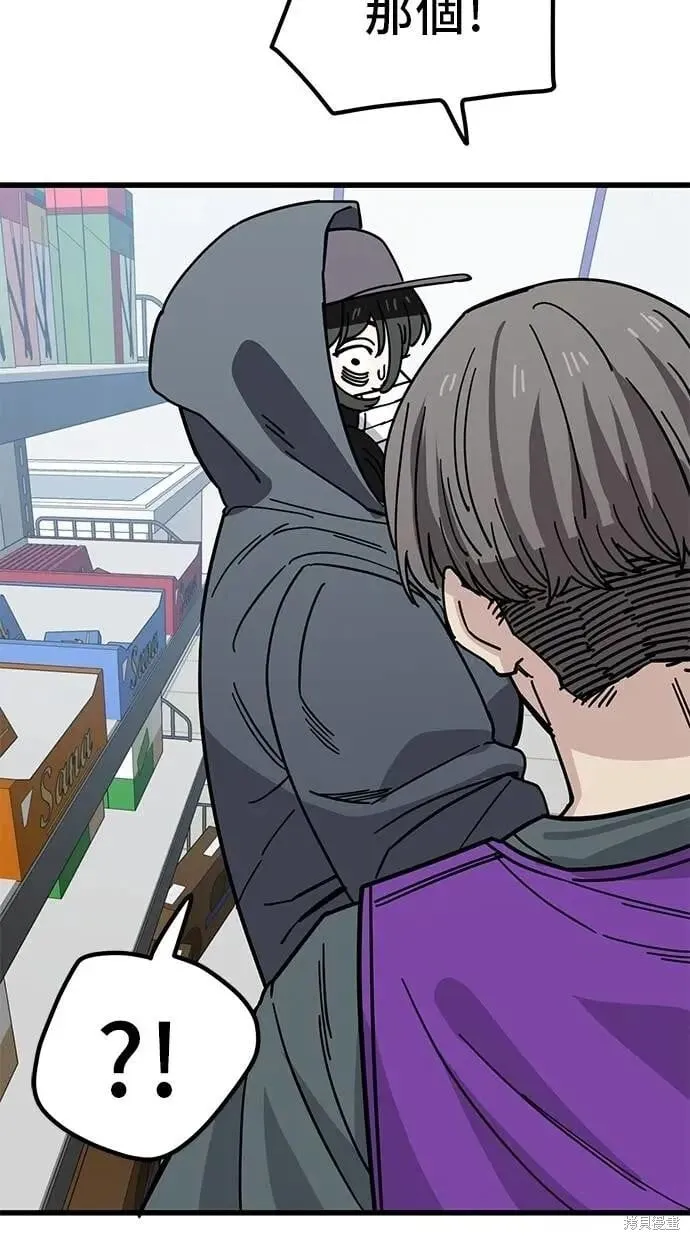 第150话 第43页