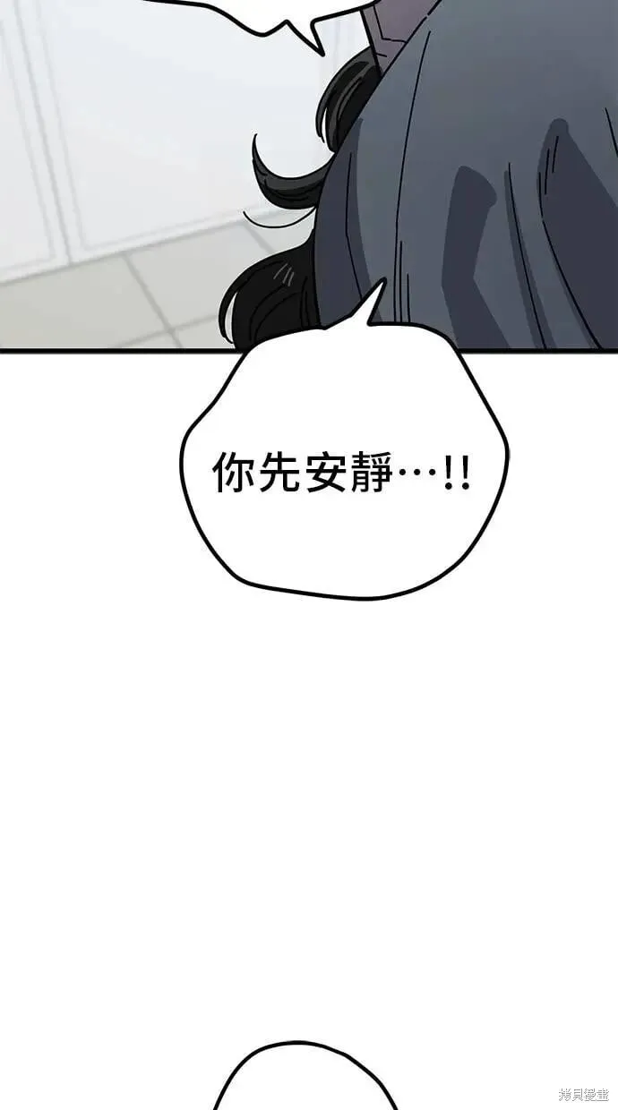 第150话 第48页
