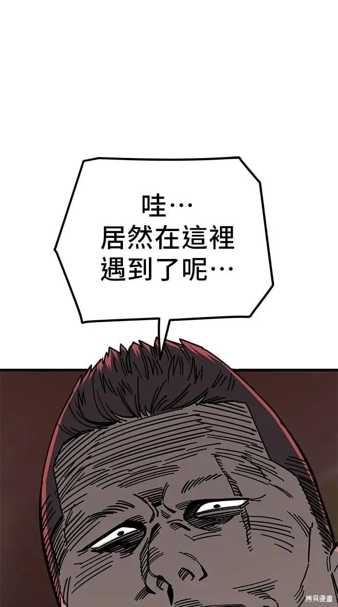 第150话 第52页